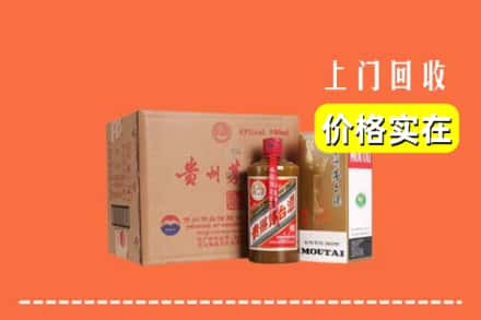 黄冈麻城市回收精品茅台酒